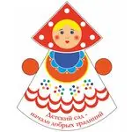 НАРОДНАЯ ИГРУШКА в детском саду
