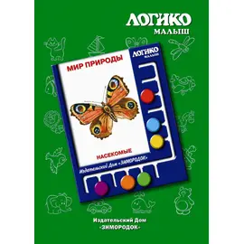 Комплекты карточек Насекомые к планшету ЛОГИКО-Малыш