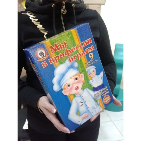 Кукольный театр МЫ В ПРОФЕССИИ ИГРАЕМ (Русский стиль)