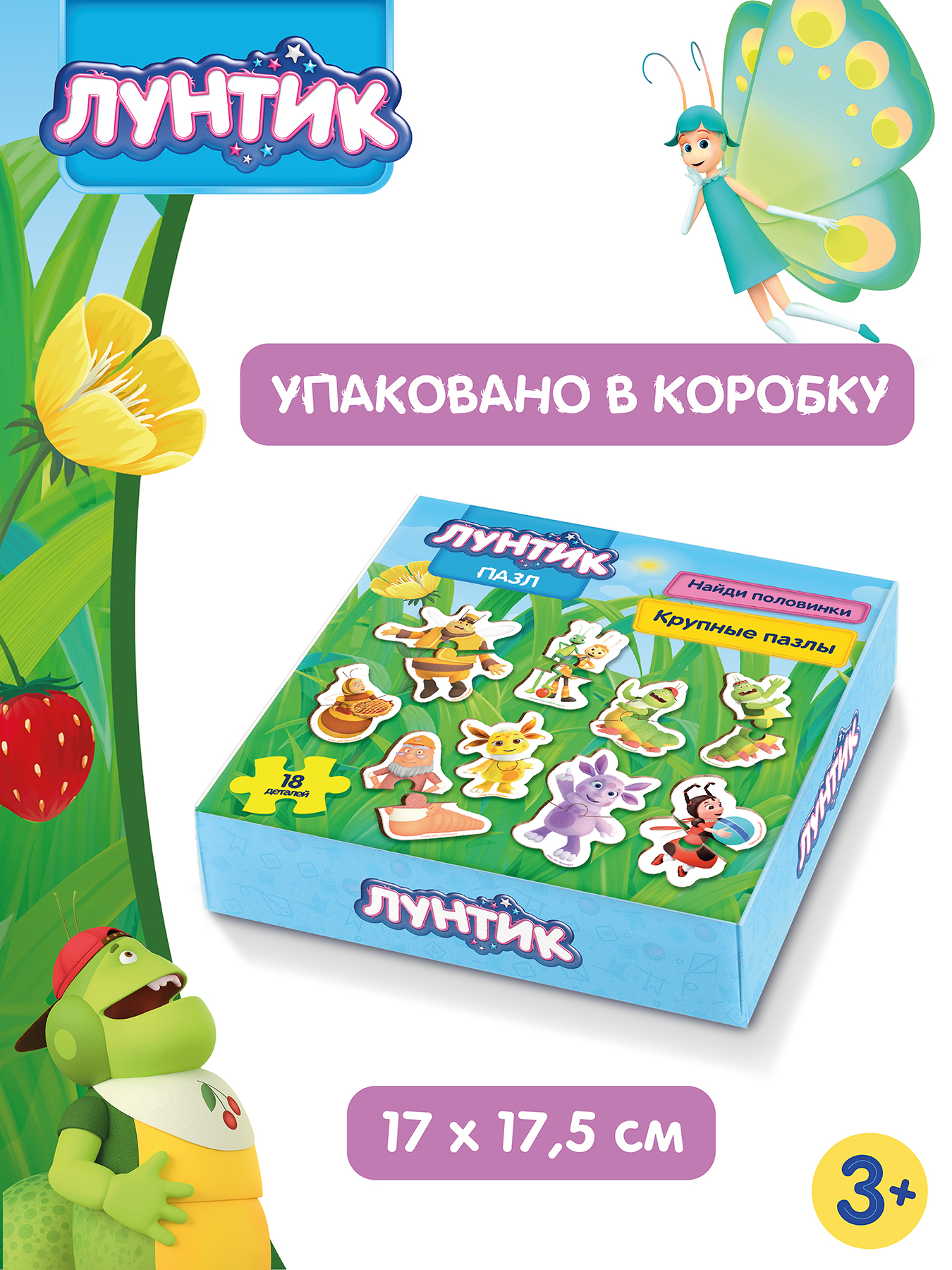 Игрушки для малышей - купить в Москве