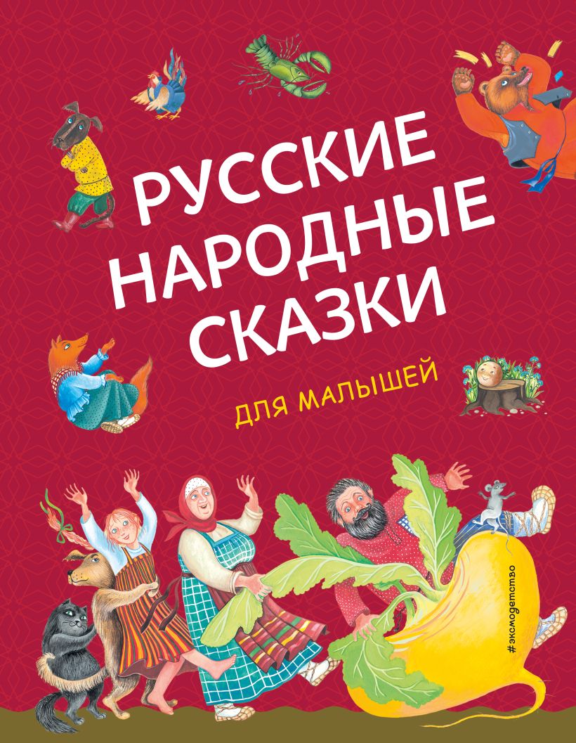 Как самому создать персональную книгу? - Сказки про вашего ребёнка