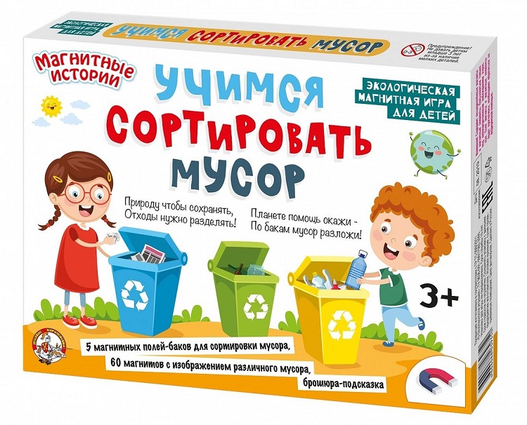 игрушки из бросового материала | Консультация на тему: | Образовательная социальная сеть