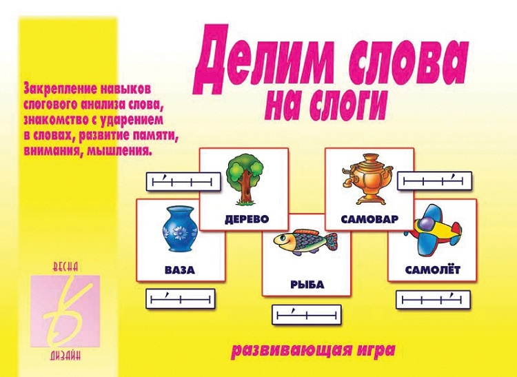 Об утверждении Типовых учебных программ дошкольного воспитания и обучения