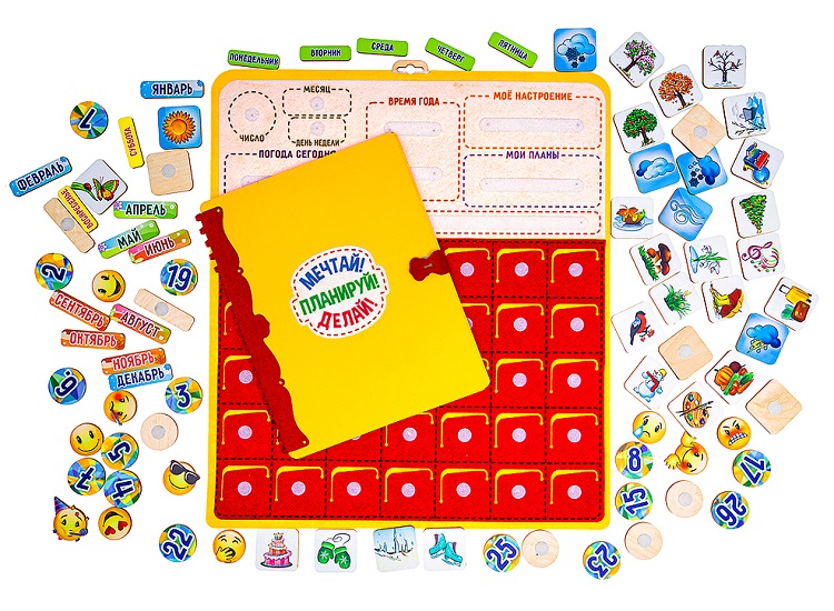 Купить Календарь-планер-адвент для детей Ф289 в магазине развивающих  игрушек Детский сад