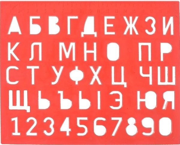 Изготовление Трафаретов букв и цифр в Москве 💚 Полиграфия ОКЕЙ