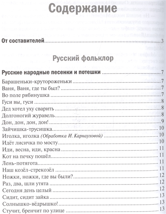 Игры для детей дома: два десятка идей, чем занять капризного ребенка - intimisimo.ru