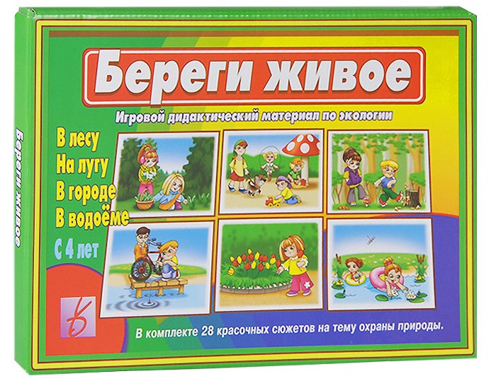 Настольно печатные игры картинки