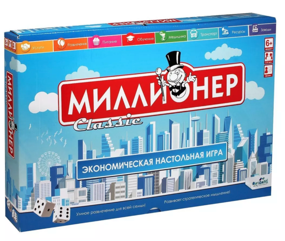 Купить Игра настольная МИЛЛИОНЕР Classic 06789 в магазине развивающих  игрушек Детский сад