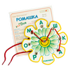 Игра-эрудит "Ромашка"