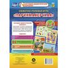 Сюжетно-ролевая игра "Парикмахерская": моделирование игрового опыта детей 3-4 лет