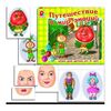 Игра "Путешествие в мир эмоций"