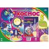 Комплект оформительский "Космос" (5 элементов).
