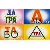 Чемоданчик логопеда (набор № 1)