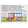 Чемоданчик логопеда (набор № 1)