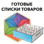 РППС по Московской области