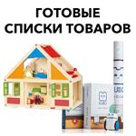 предшкола
