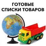 РППС