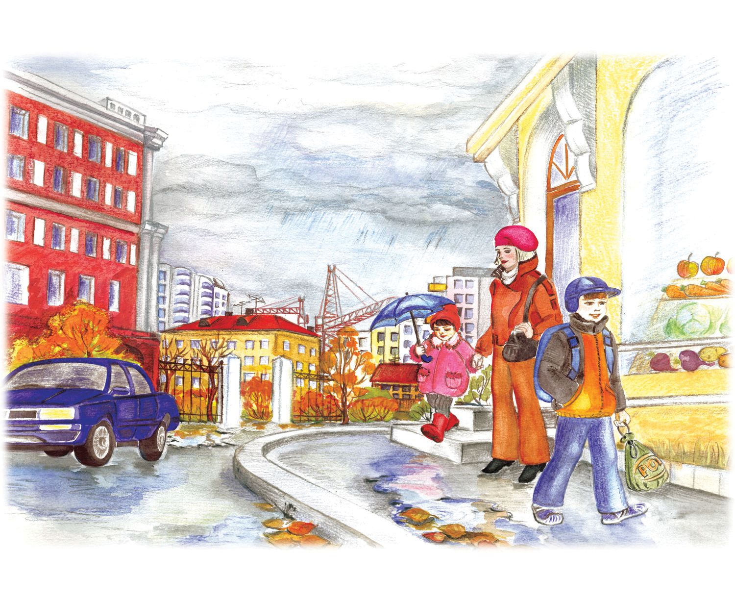 Составьте четыре предложения на тему моя улица. Иллюстрации улиц города для детей. Сюжетная картина осенний день. Сюжетная картина улица города. О Соловьева осенний день.