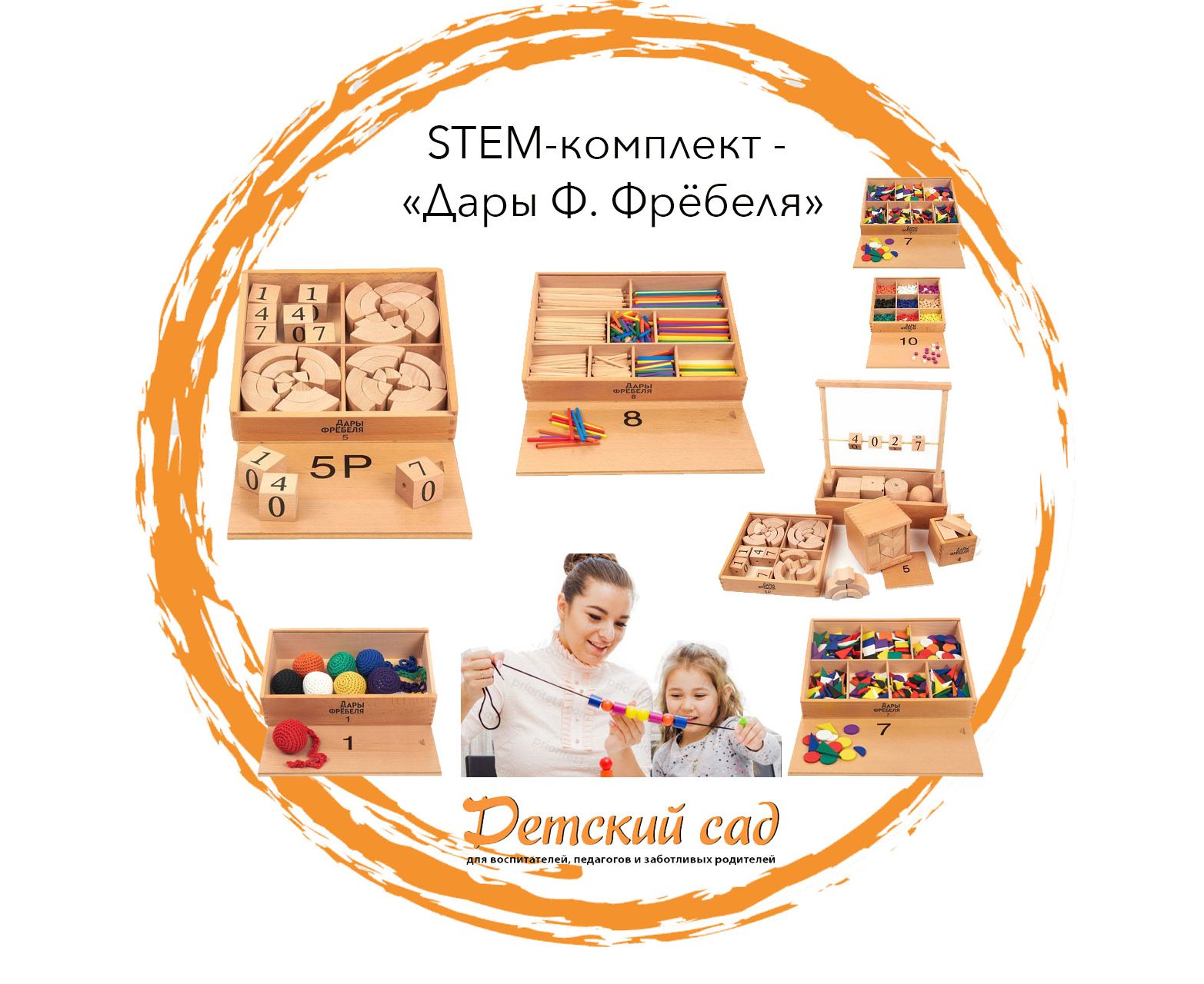 Предшкола стандарт детского сада проект подмосковный pre school