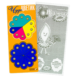 Игра "Чудо-цветик"