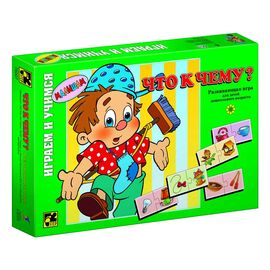 Настольная игра "Что к чему?"