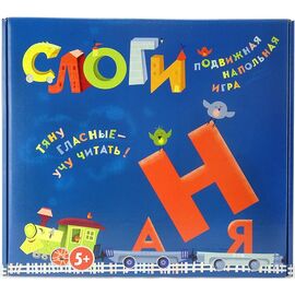 Подвижная развивающая игра "Слоги" (VAY TOY)