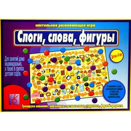 Слоги, слова, фигуры. Игра с кубиком
