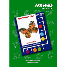 Комплекты карточек Насекомые к планшету ЛОГИКО-Малыш