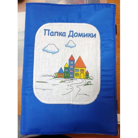 Папка ДОМИКИ (Наивный мир)