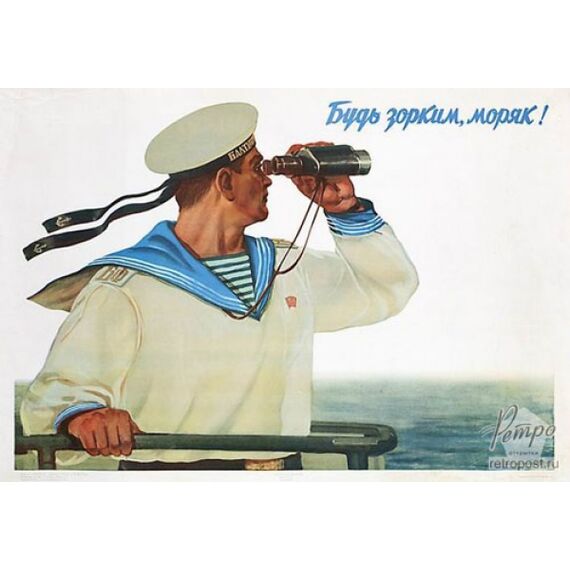 Детская БЕСКОЗЫРКА