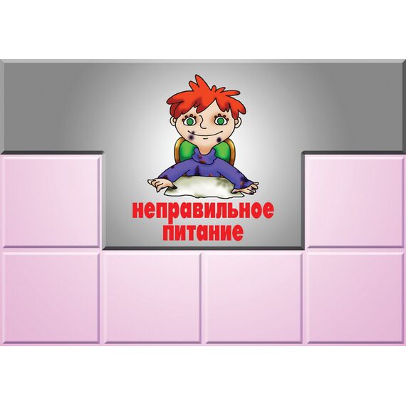 Игра ВАЛЕОЛОГИЯ