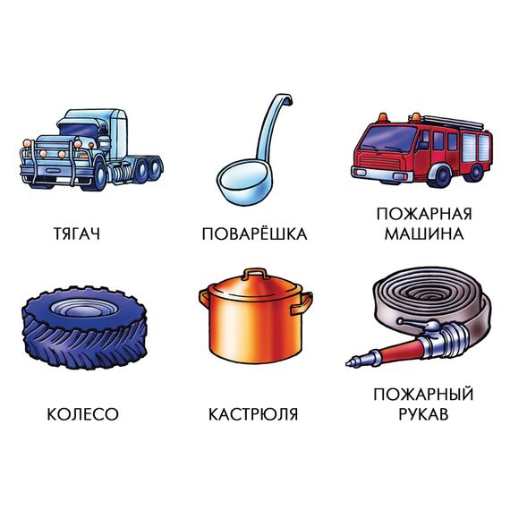 Игра ЗНАЮ ВСЕ ПРОФЕССИИ