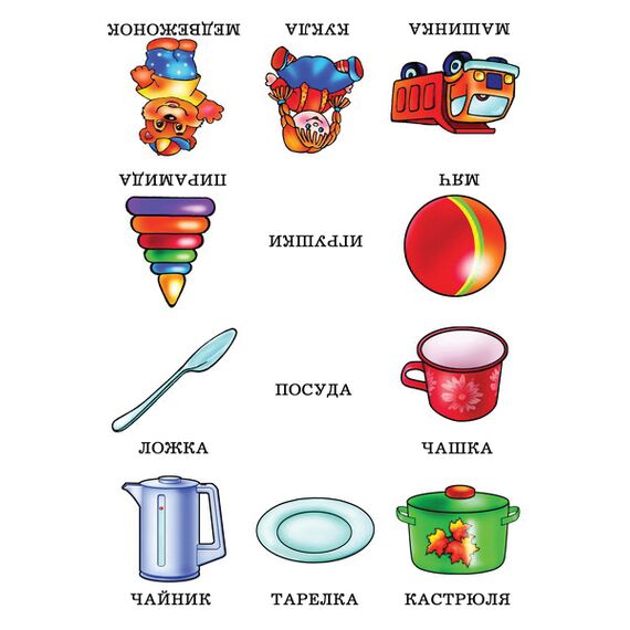 Игра НАЗОВИ ОДНИМ СЛОВОМ