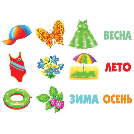 Игра ДЕТЯМ О ВРЕМЕНИ