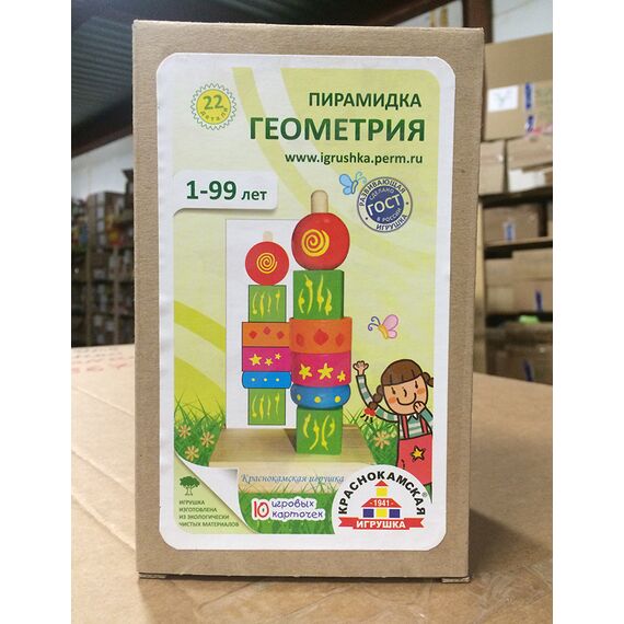 Пирамидка ГЕОМЕТРИЯ