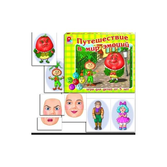 Игра "Путешествие в мир эмоций"