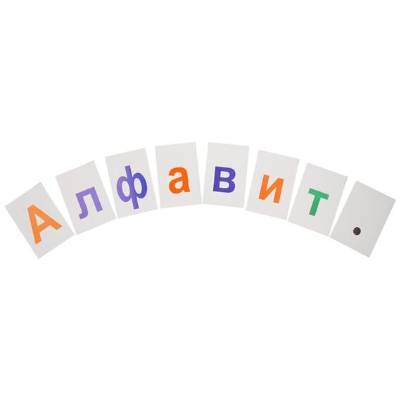 Кассы букв