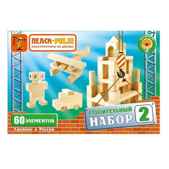Строительный набор №2, 60 дет.