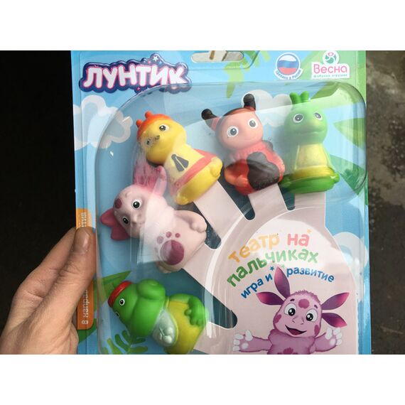 Пальчиковый театр "Лунтик"
