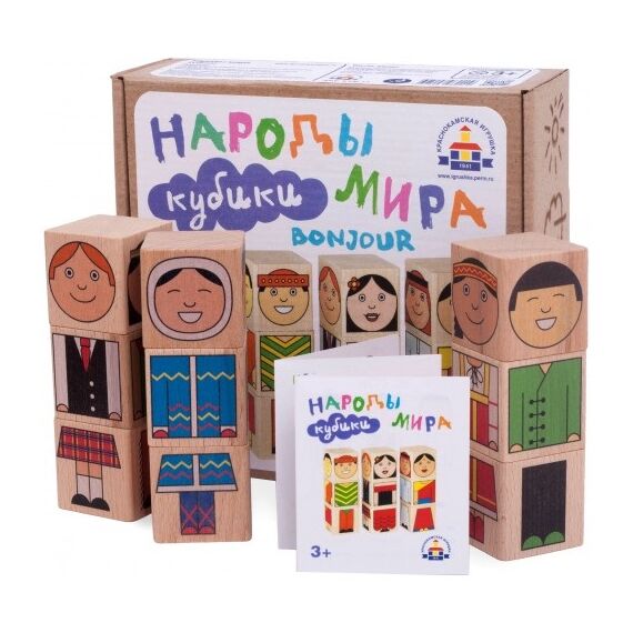 Кубики "Народы мира"