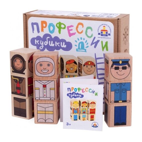 Кубики "Профессии"