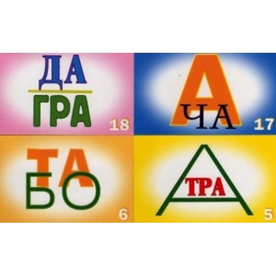 Чемоданчик логопеда (набор № 1)