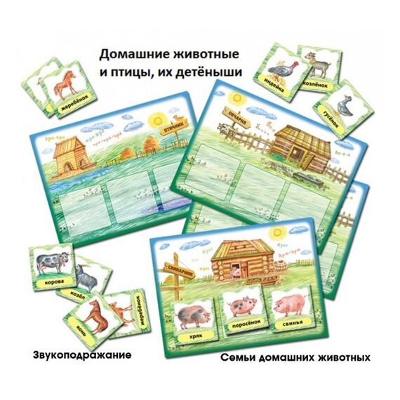 Чемоданчик логопеда (набор № 1)