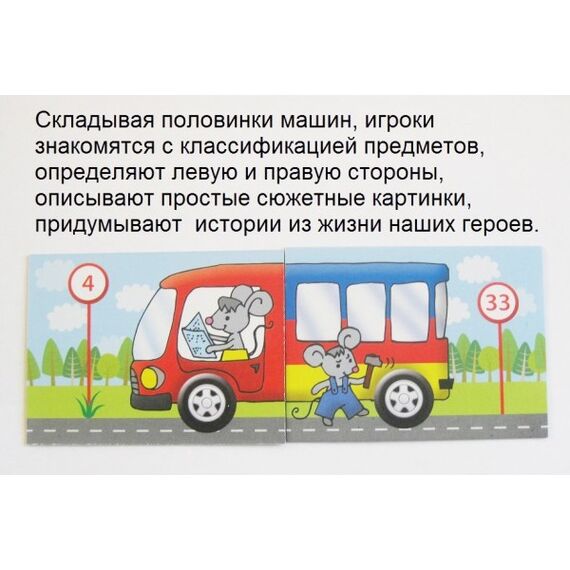 Чемоданчик логопеда (набор № 1)