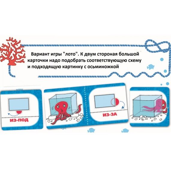 Чемоданчик логопеда (набор № 1)