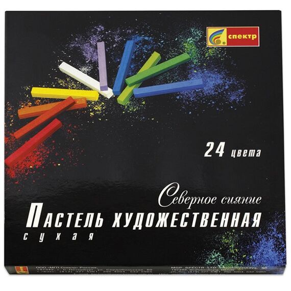 Пастель сухая художественная СПЕКТР "Северное сияние", 24 цвета, квадратное сечение