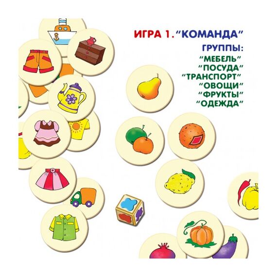 Игровое пособие "Куча мала"