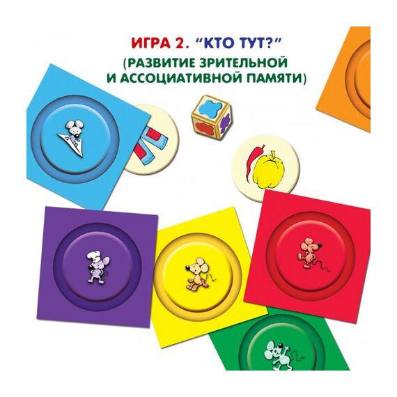 Игровое пособие "Куча мала"