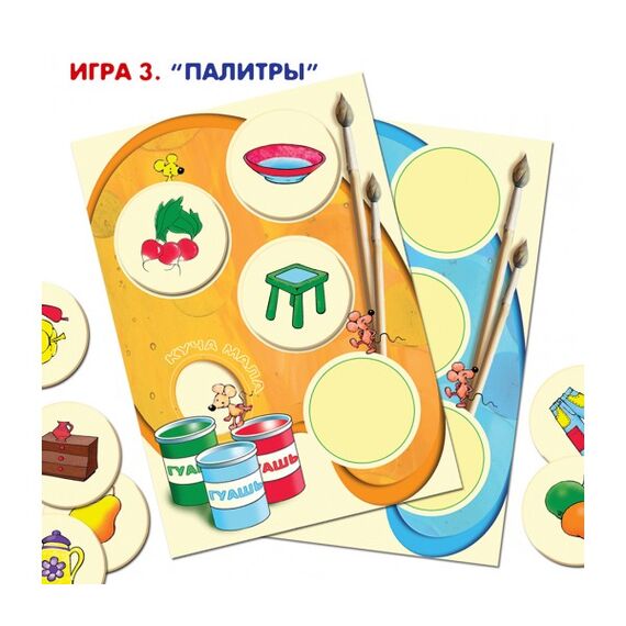 Игровое пособие "Куча мала"