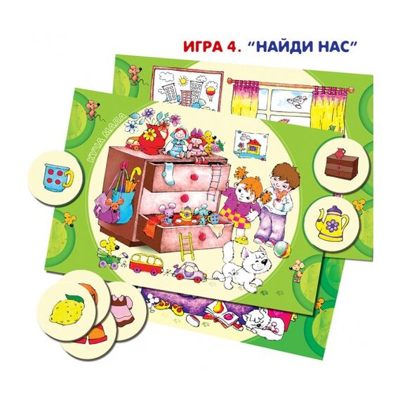 Игровое пособие "Куча мала"
